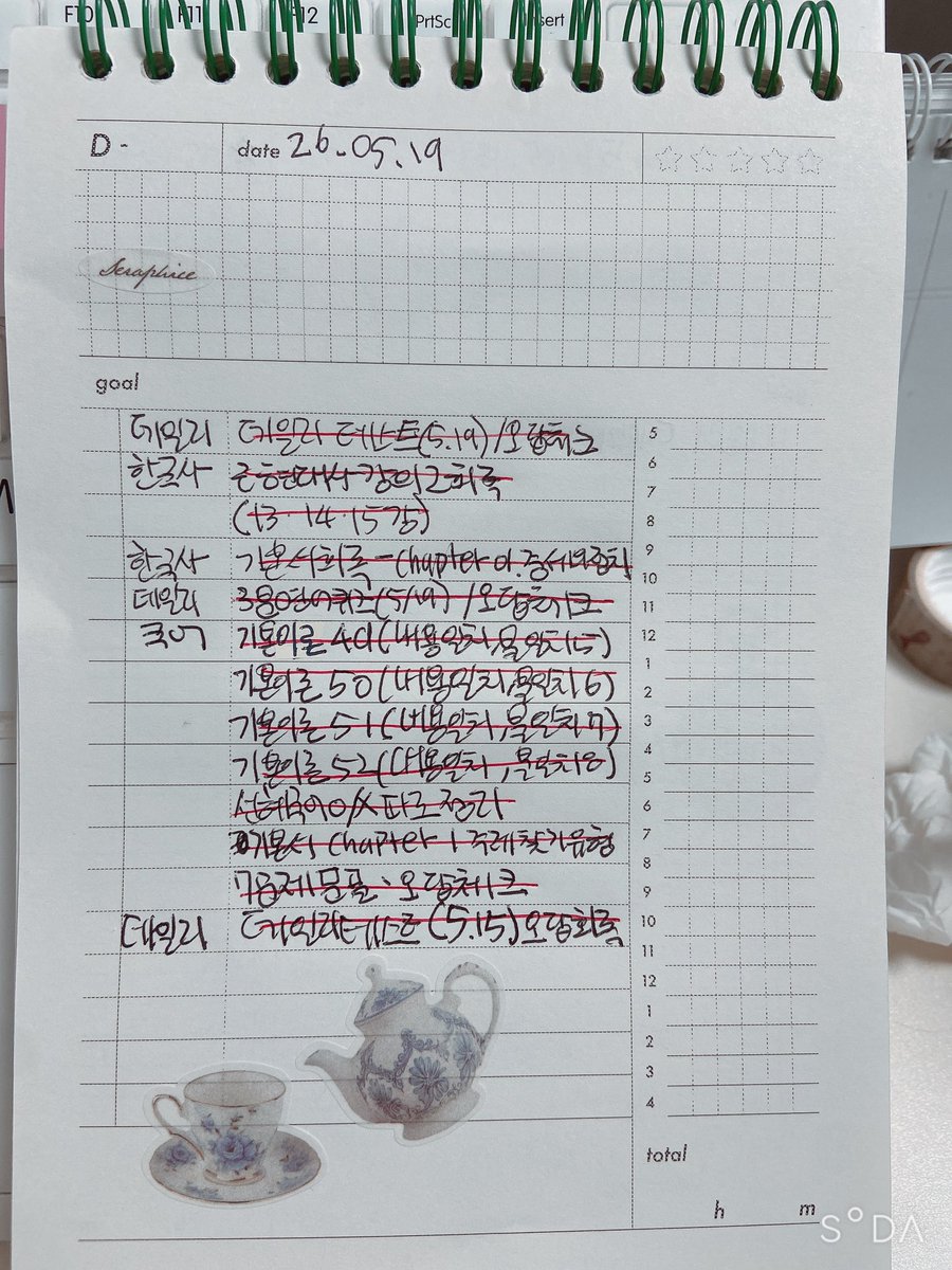 전이만갑오개혁 tweet media