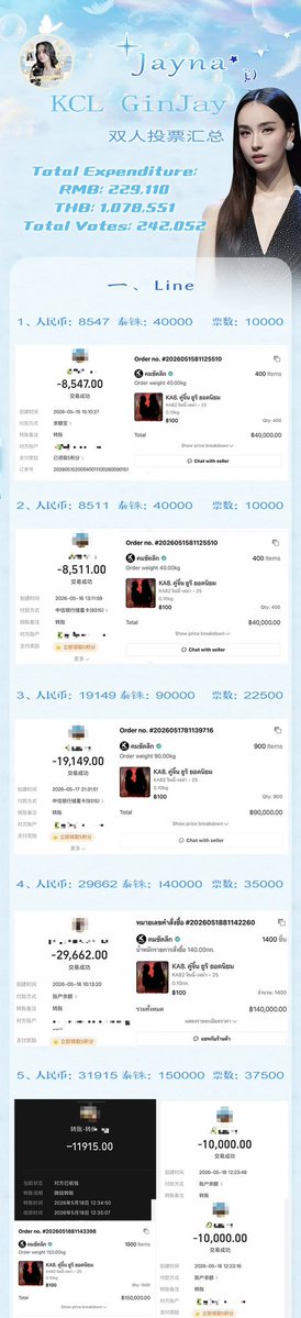 JaynaAngelina_CNFC tweet media