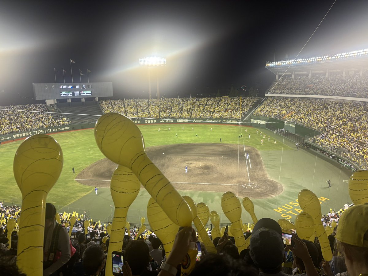 hide03_to27max's tweet photo. 今年初の阪神野球観戦⚾️
inマスカットスタジアム🍇

対中日戦
2年前は0-1で負けたから今日こそは…

結果は…
4-2で阪神勝利✌️とらほ〜🐯🎉

⬇️今日の試合ダイジェストはこちら⬇️
https://t.co/IqG02TJ9R1
⬇️ﾋｰﾛｰｲﾝﾀﾋﾞｭｰ＆監督ｺﾒﾝﾄはこちら⬇️
https://t.co/QXPmWGyNJQ https://t.co/hEmhMIFkr2