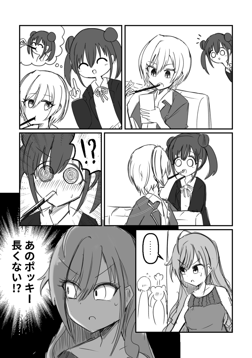 RT @IQ70000: じゅちょ？ 漫画