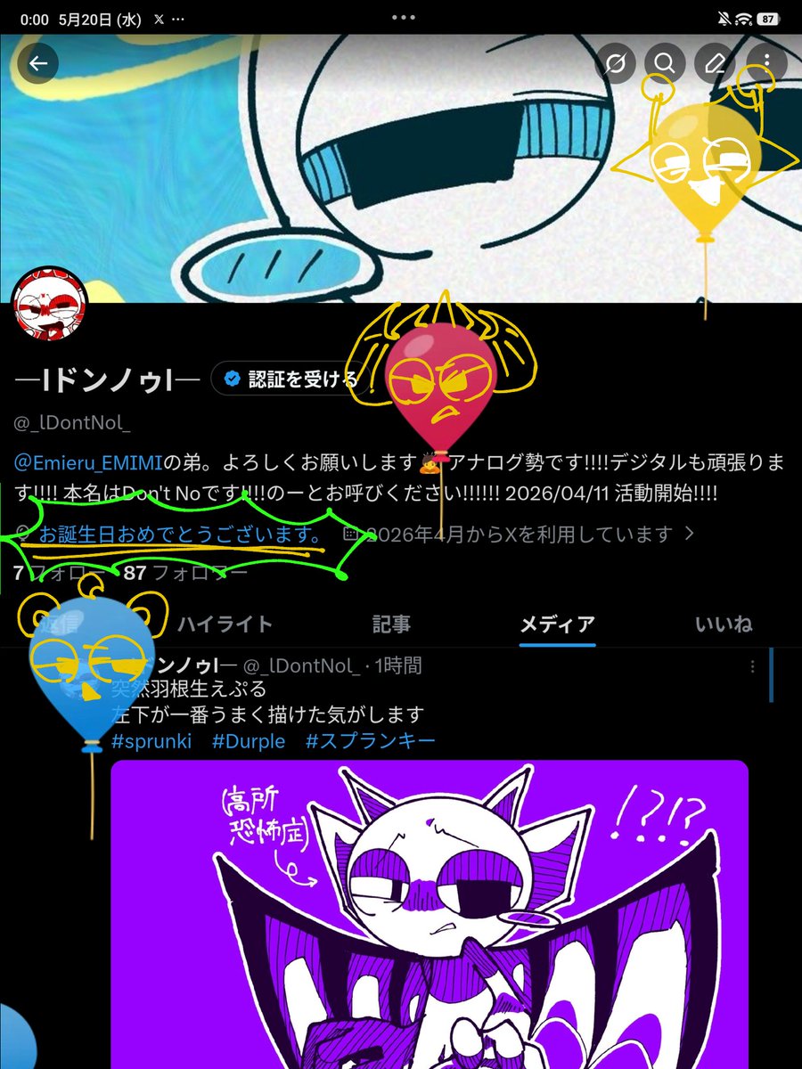 ―lドンノゥl― tweet media