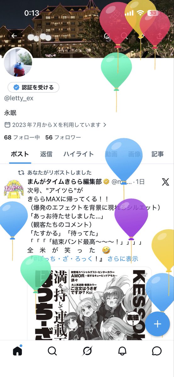 letty_ex's tweet photo. 死に一歩近づいた https://t.co/iVUKS3WVpT