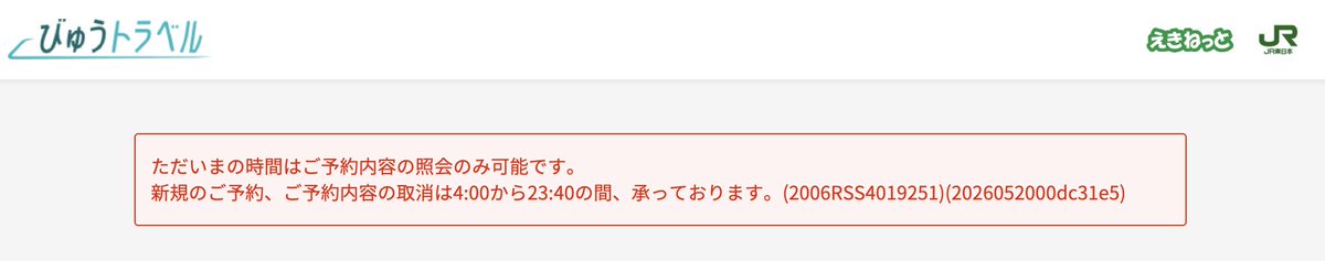 ippei ogiwara tweet media