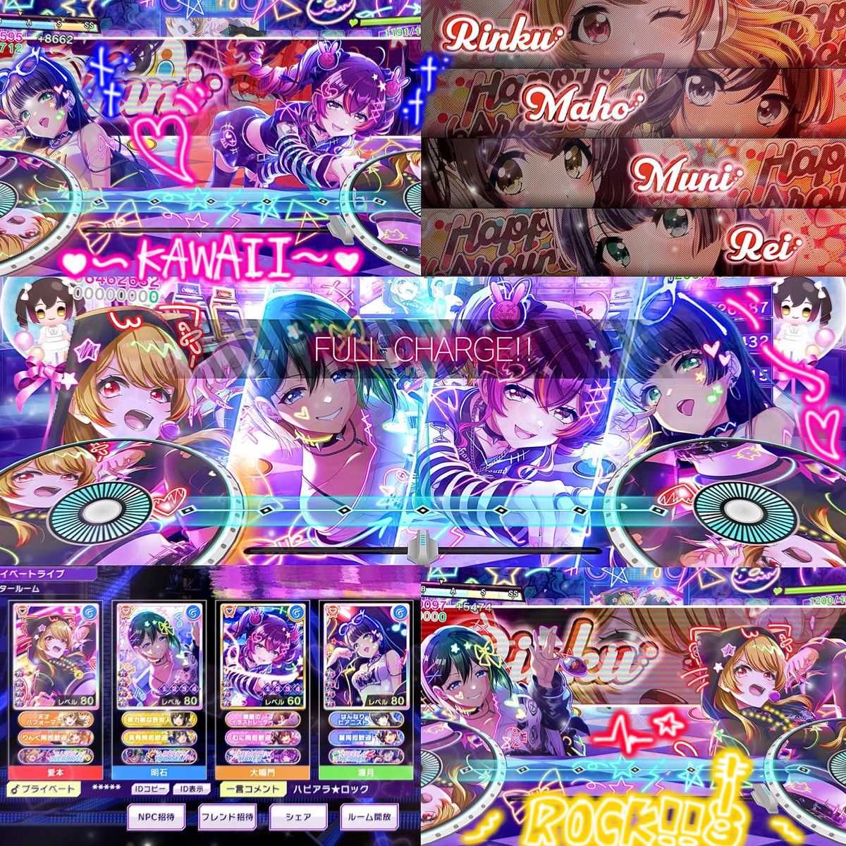 するめ tweet media