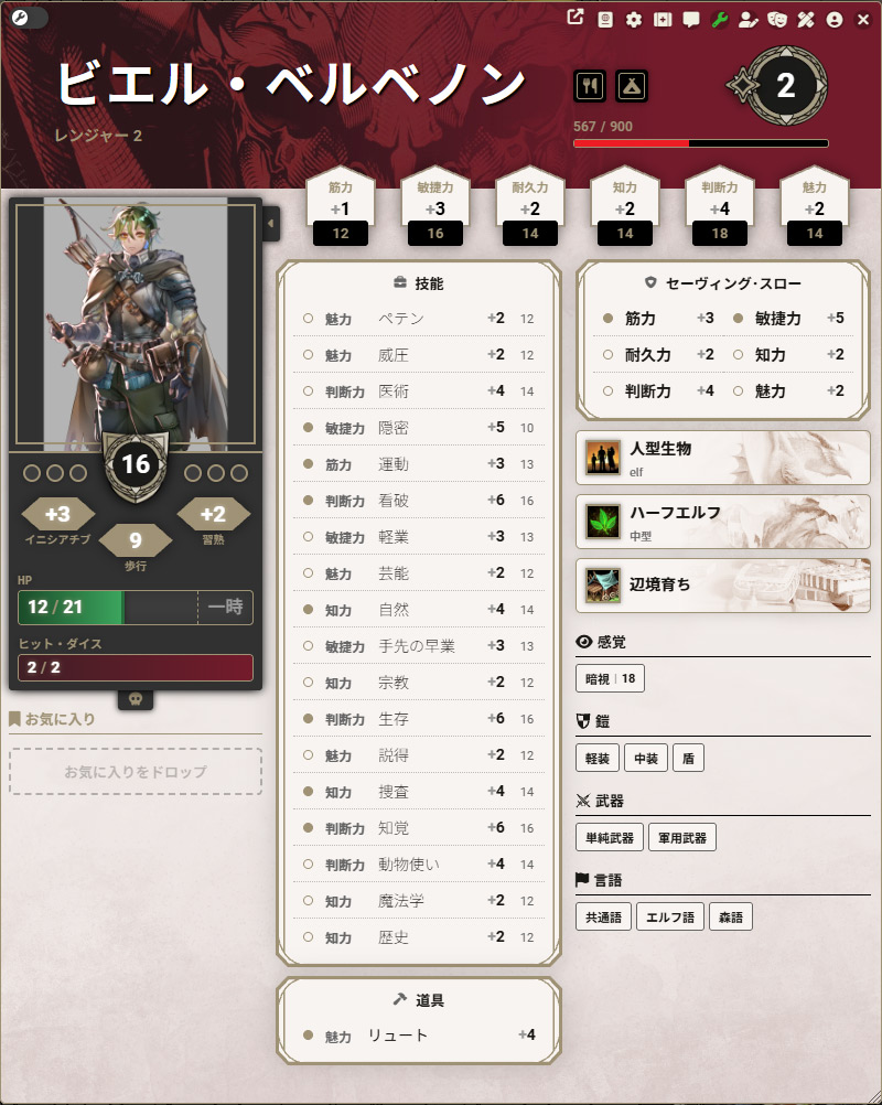 鷹山弾 tweet media