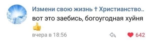 Onebtrusive пачварна-камічны-неказістый Ihar tweet media