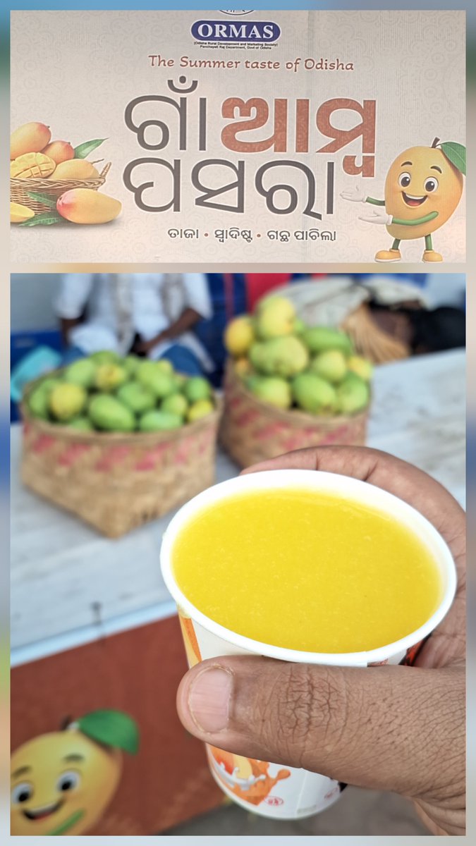 🇮🇳ମତ୍ସ୍ୟଜୀବୀ /Matsyajivi 🐟 tweet media