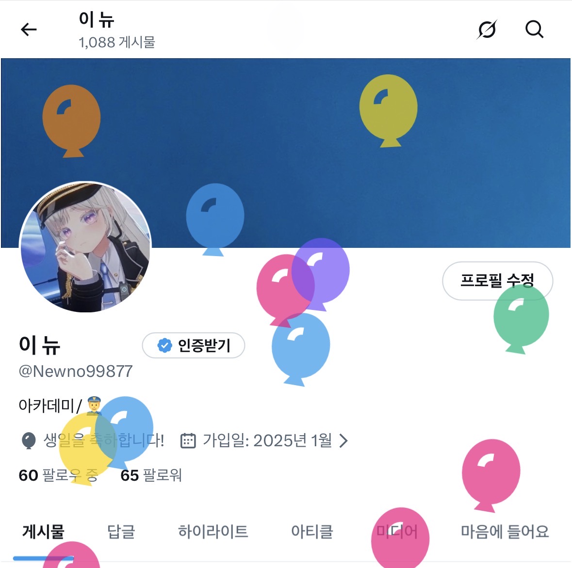 이 뉴 tweet media
