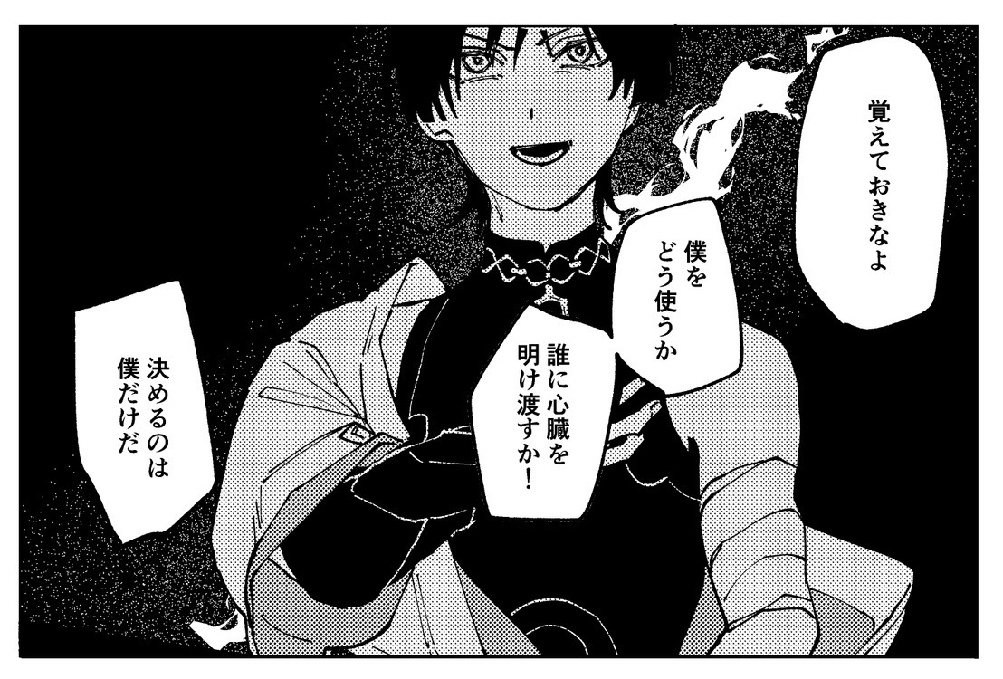 ナト tweet media