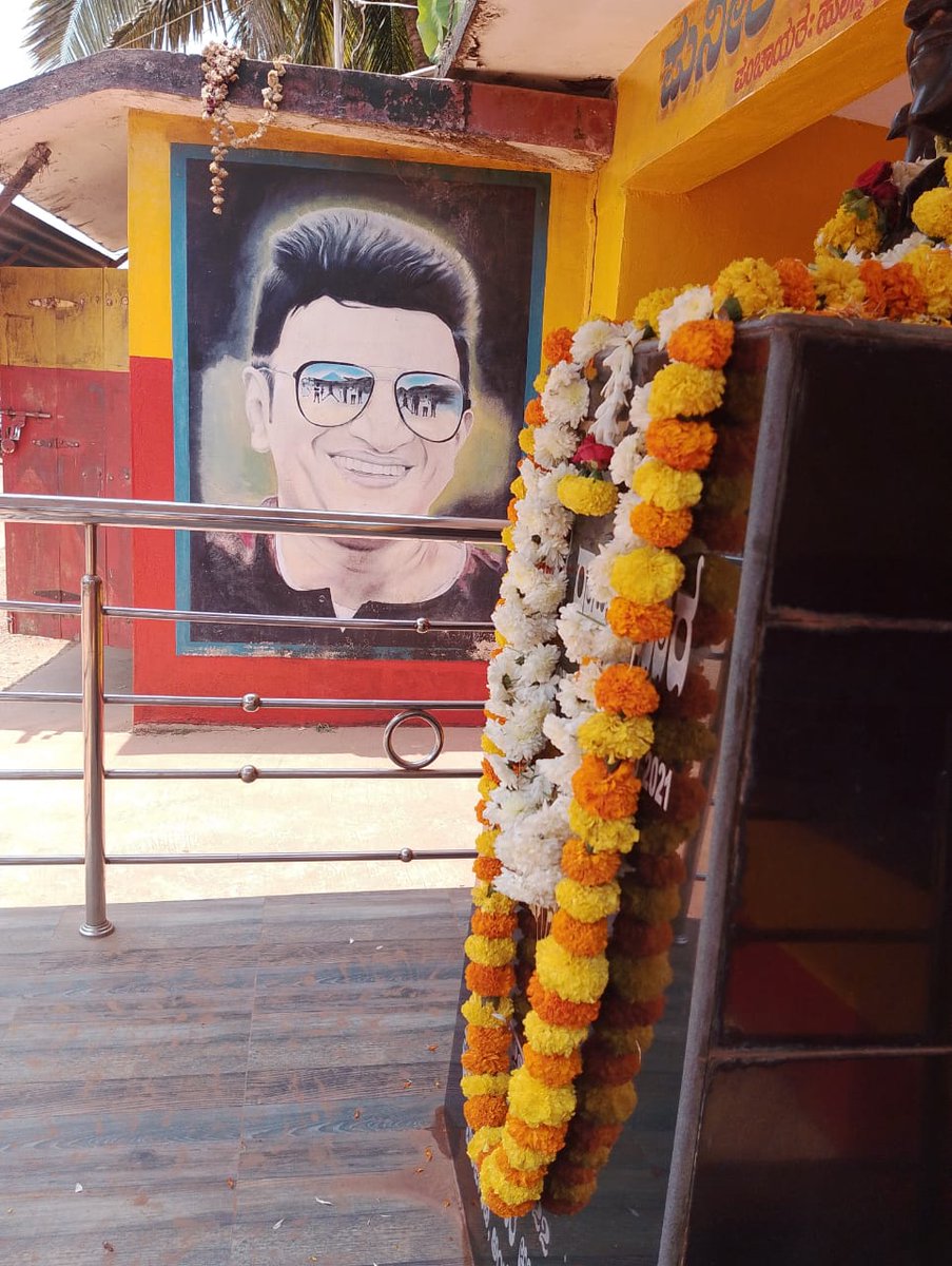 gouda81544's tweet photo. ಅಂಕೋಲಾದ, ಉತ್ತರ ಕನ್ನಡ ಜಿಲ್ಲೆದಲಿ ಅಪ್ಪು ಪ್ರತಿಮೆ ❤️

#DrPuneethRajkumar #KarnatakaRatna #AppuBoss #PowerStar https://t.co/HHRYUDKDjG