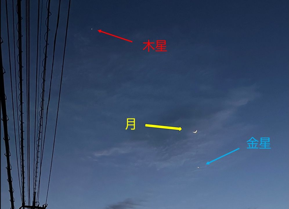 itoga3's tweet photo. 今日（２０２６年５月１９日）夕刻に投稿した写真に、木星、三日月、金星の位置を示しました。 https://t.co/GMg5Zhf0fr