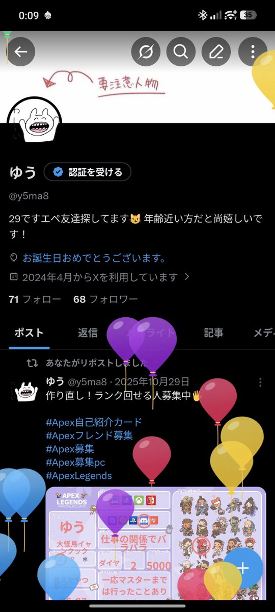 ゆう tweet media