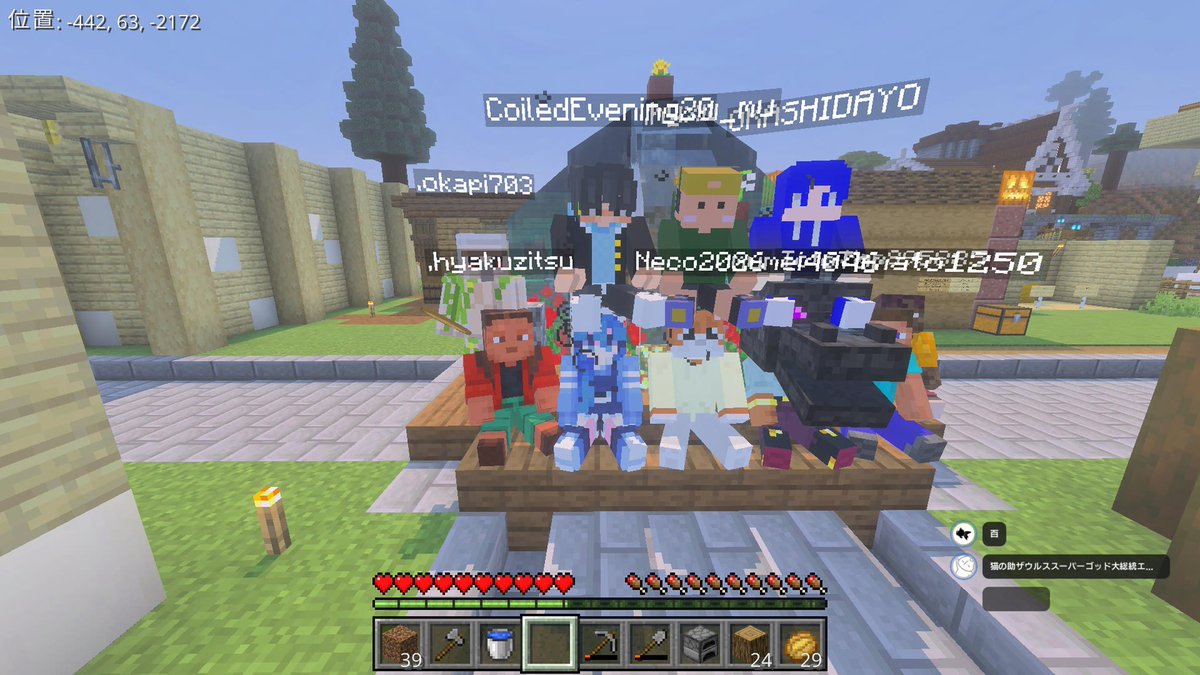 tukiyueea330's tweet photo. #Minecraft
#amorucraft
久しぶりにマルチ参加したけどすごく楽しかったです！新規さんの案内とプラグインの説明を聞いて色々な機能があってすごく楽しかったです！ https://t.co/lFwWoU7udh