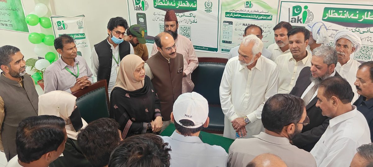 NADRA tweet media