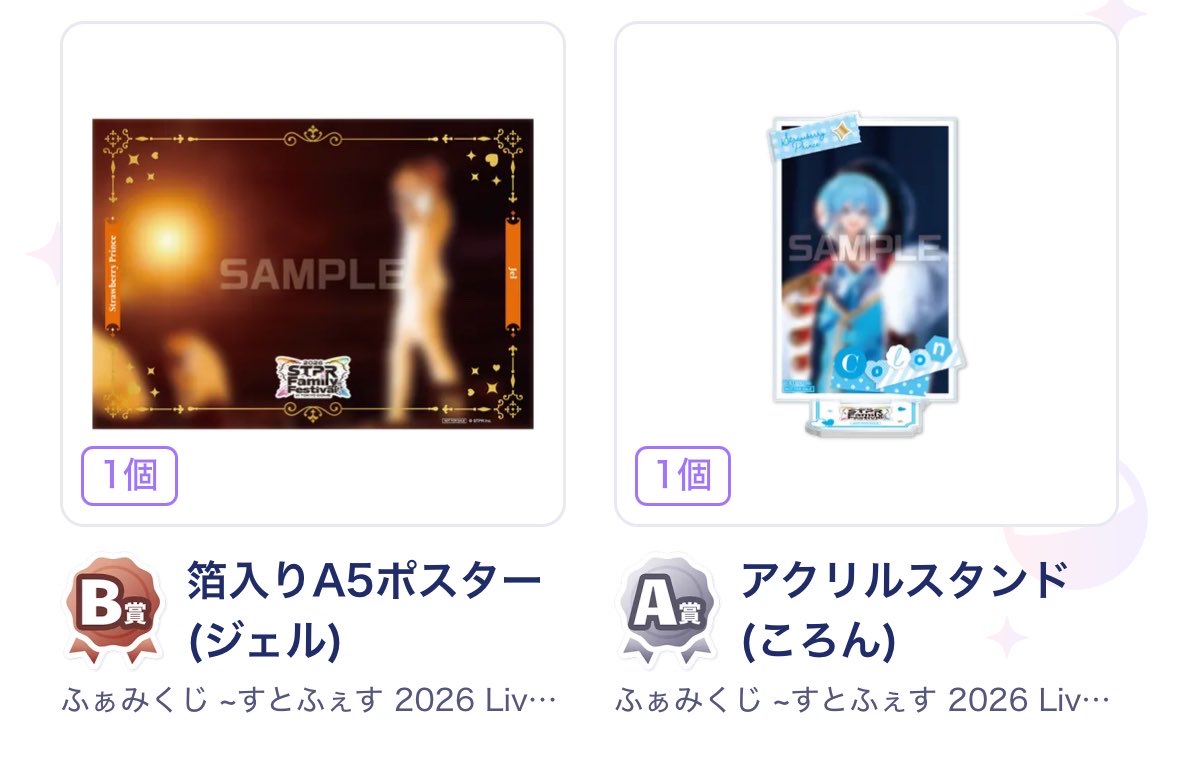 がぶる tweet media