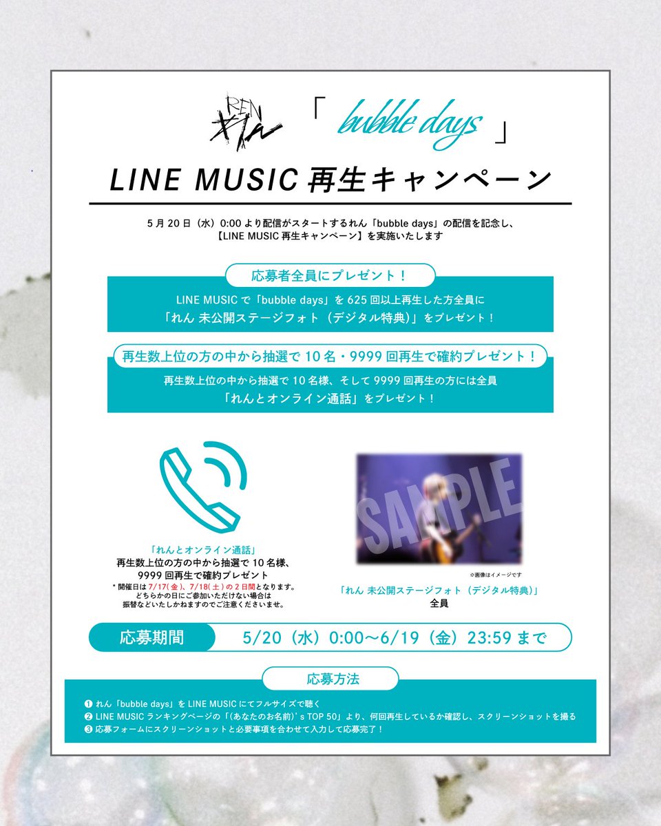 れん ⫿ @rendesug ︎︎ ︎︎ ︎︎ ︎︎ ︎︎ ︎︎ ︎︎Major 5th