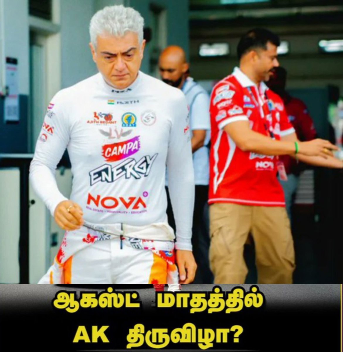 DARKDEVILGBU2's tweet photo. ஆகஸ்ட் மாதத்தில் AK திருவிழா
‘கிளாடியேட்டர்ஸ்’ என்கிற தலைப்பில் உருவாகியுள்ள #Thala அஜித் குமாரின் ரேஸிங் ஆவணப் படம் ஆகஸ்ட் மாதம் வெளியாகும் என தகவல்
ஏ.எல்.விஜய் இயக்கத்தில் ஜி.வி.பிரகாஷ் இசையமைத்துள்ள இந்த ஆவணப்படம் ரசிகர்களிடையே பெரும் எதிர்பார்ப்பை எழுப்பியுள்ளது.

#AjithKumar https://t.co/AEWWM0OW6a