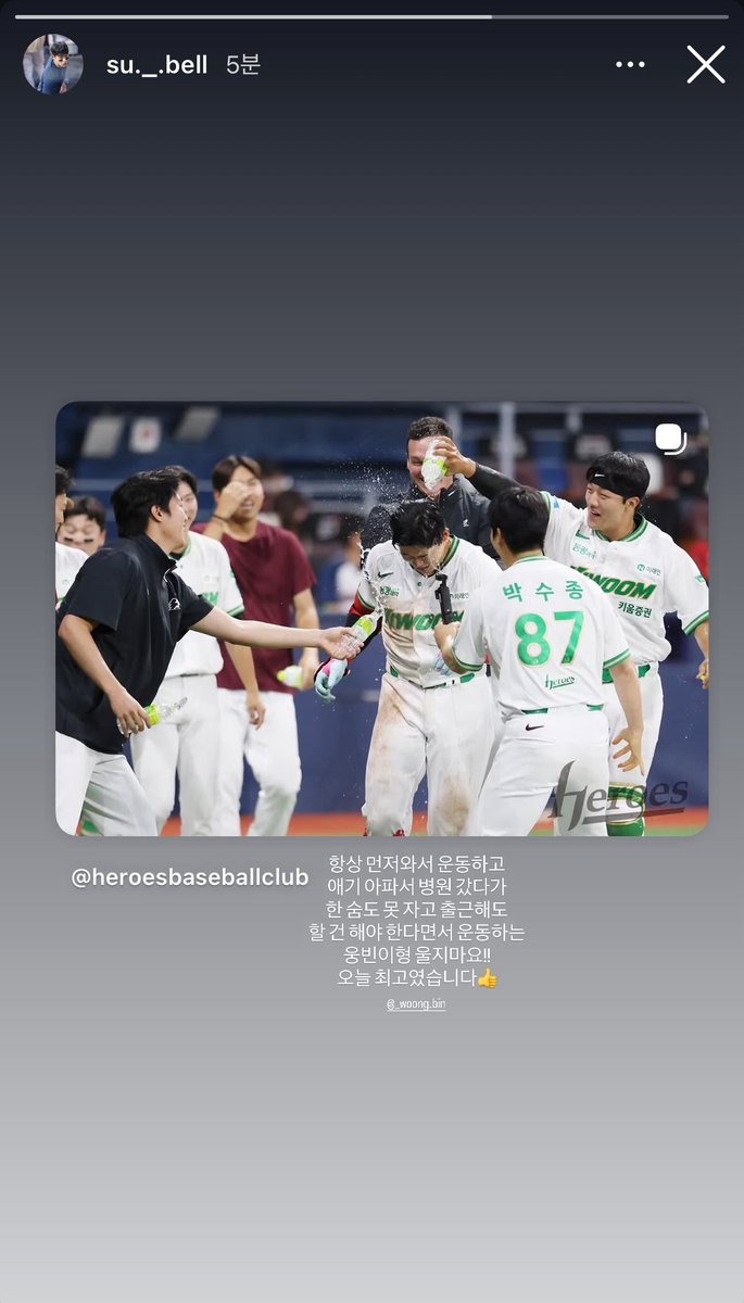 3heroes22's tweet photo. 항상 먼저와서 운동하고 
애기 아파서 병원 갔다가 한 숨도 못 자고 출근해도 
할 건 해야 한다면서 운동하는 웅빈이형 울지마요!!
오늘 최고였습니다👍🏻 https://t.co/5qQAl8l4XT