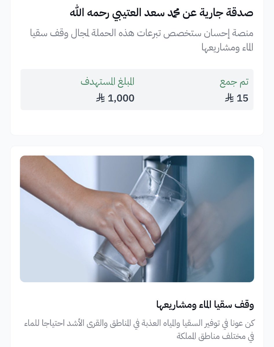 جبر tweet media