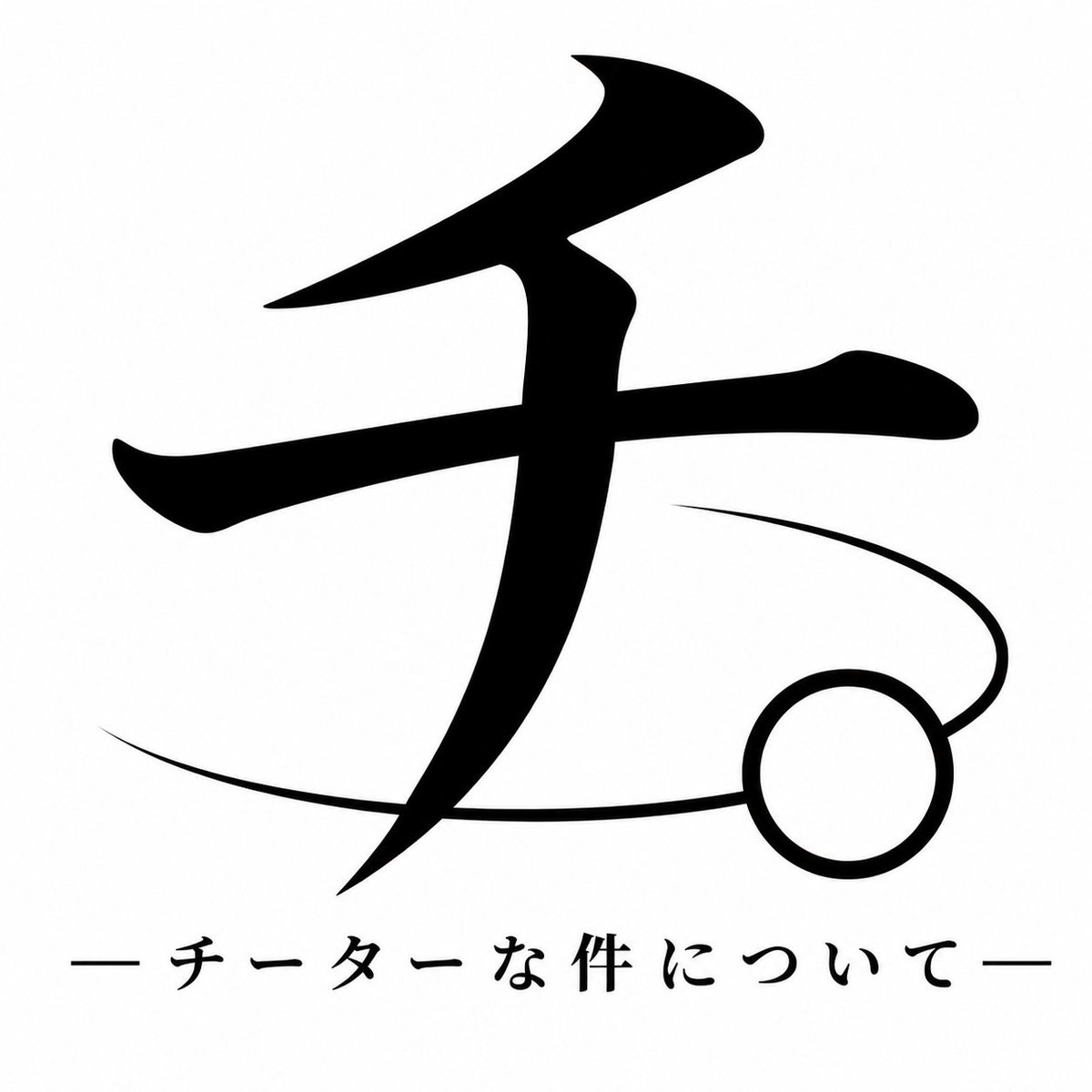 e_lemong's tweet photo. リプレイで見た自分がチーター過ぎた件について https://t.co/NV1gjmGzBx