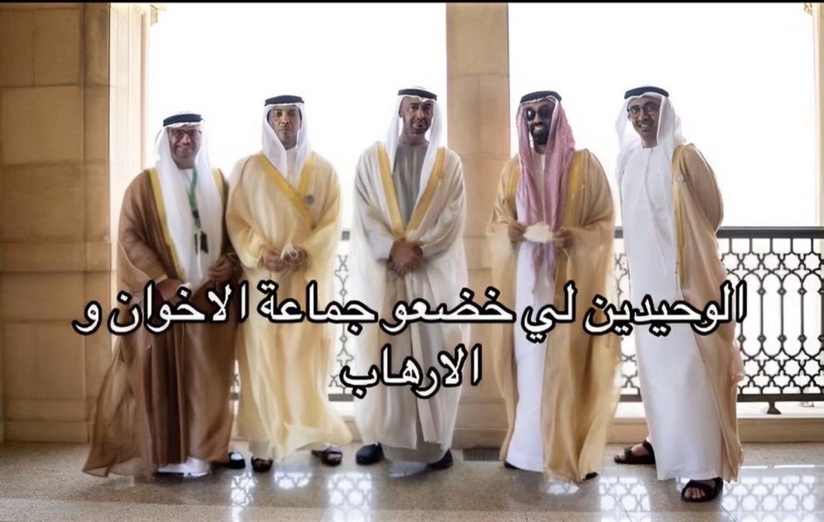 شغموم🇦🇪🗡️ tweet media