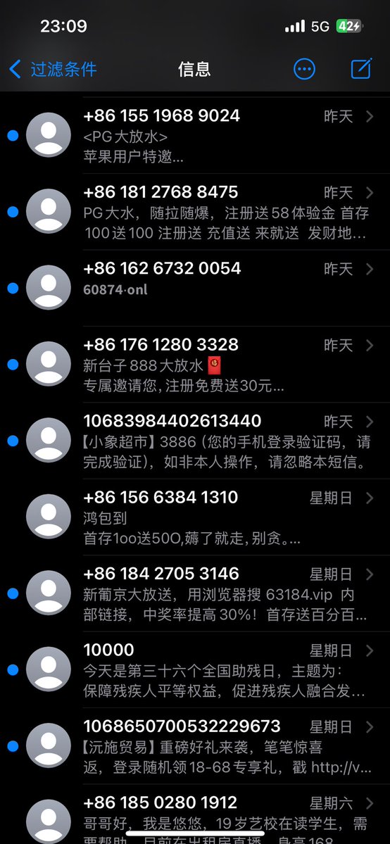 阿尼亚 tweet media