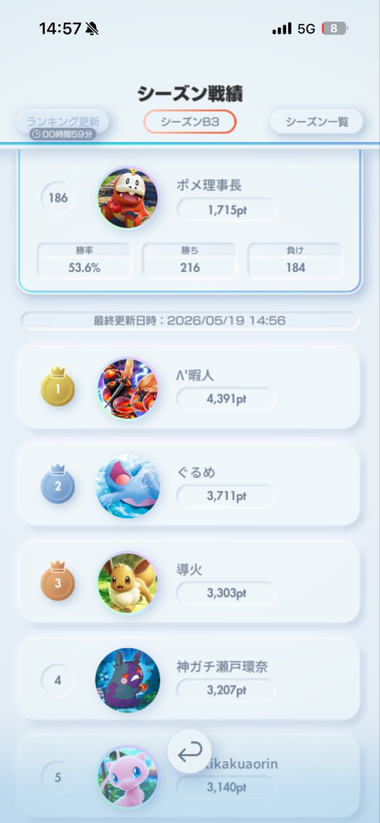 ポメ理事長@ポケポケ (@poke_trade_pome) / Posts / X