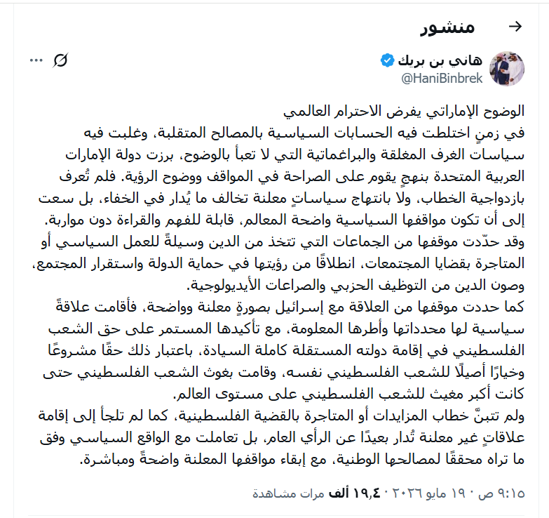 عباس الضالعي tweet media