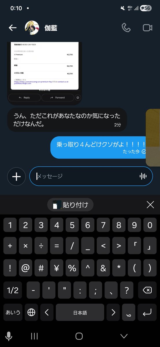 龍 tweet media