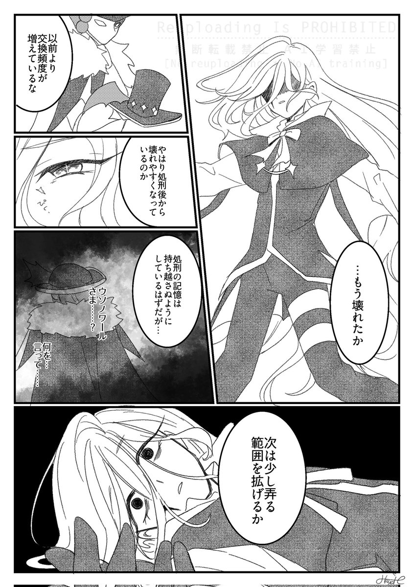疾風 tweet media
