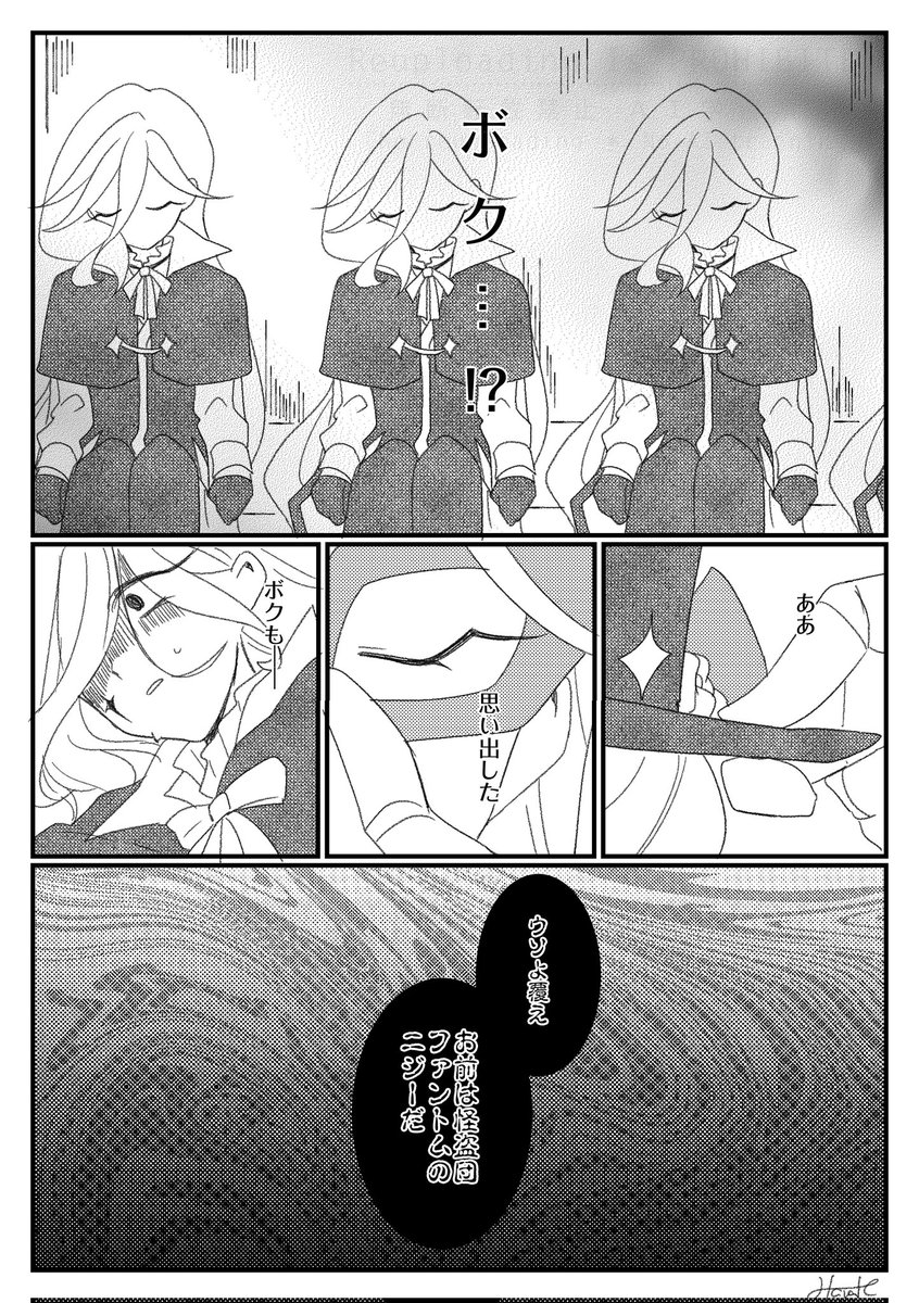 疾風 tweet media