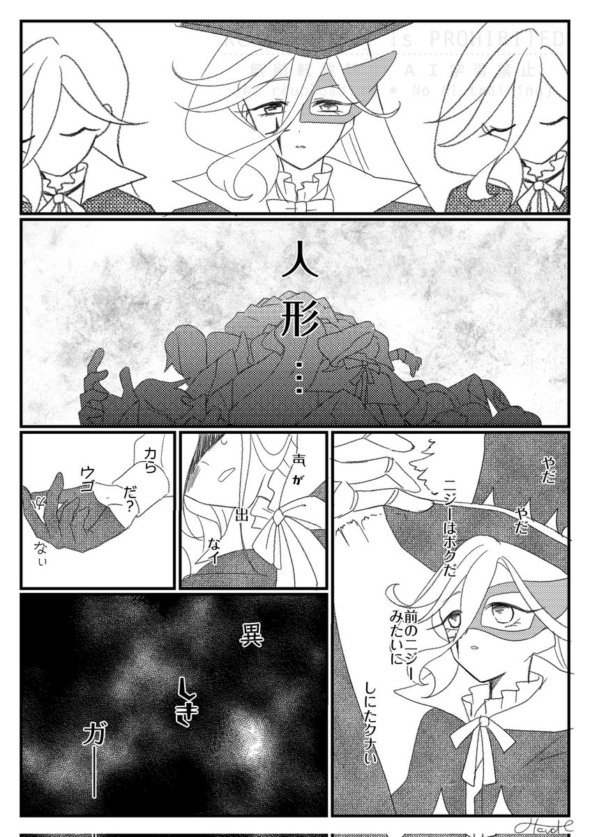 疾風 tweet media