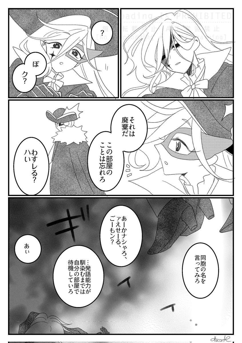 疾風 tweet media
