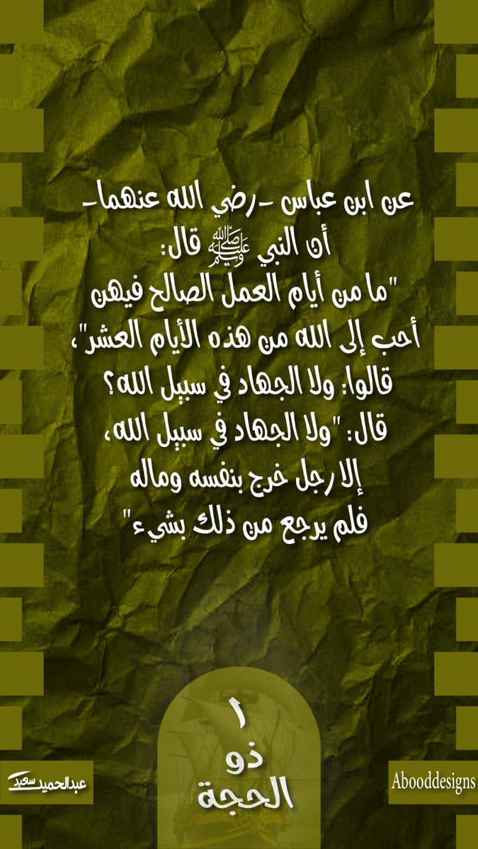 abood84cc's tweet photo. @MHYazji https://t.co/StvGXzLJTB