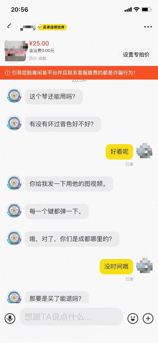 动物园园长 tweet media
