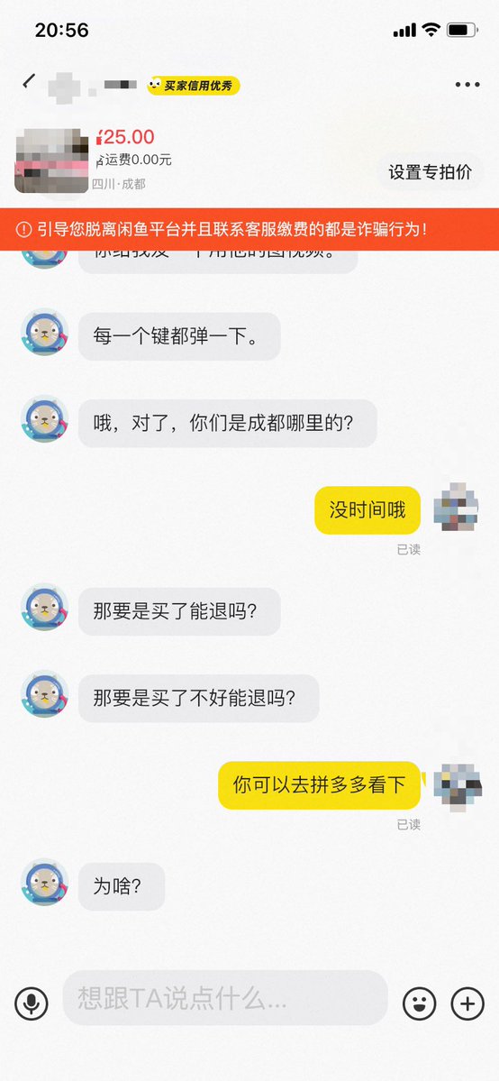 动物园园长 tweet media
