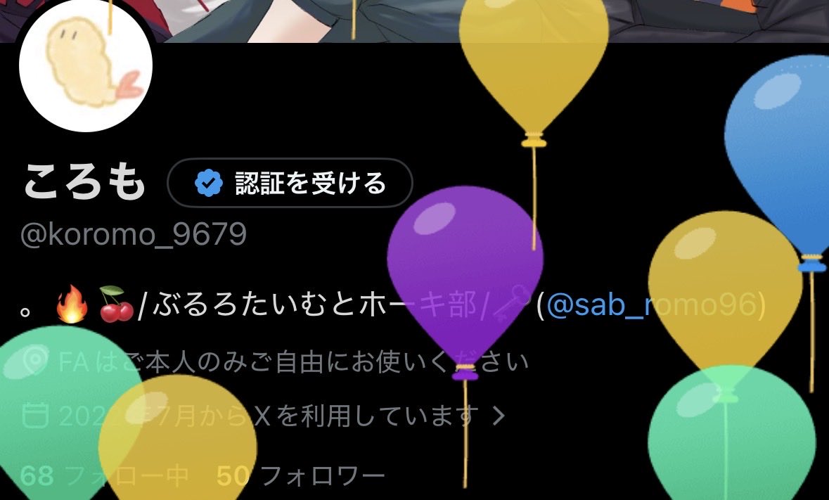 ころも tweet media