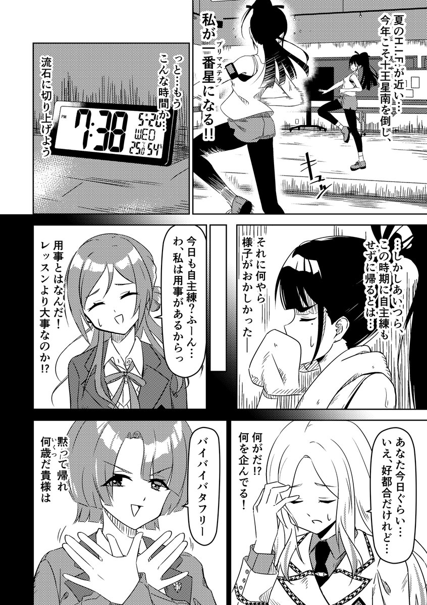 にっT tweet media