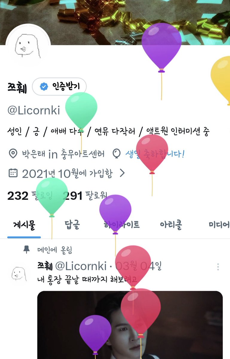 쯔훼 tweet media