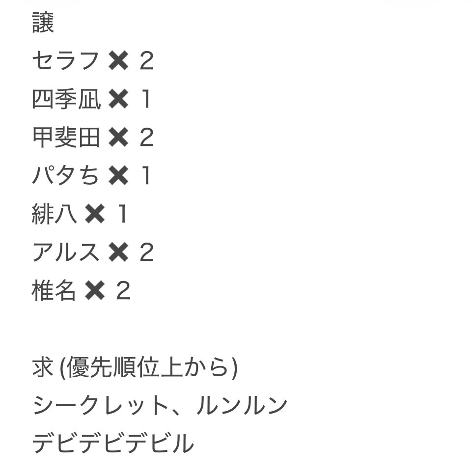 きい tweet media