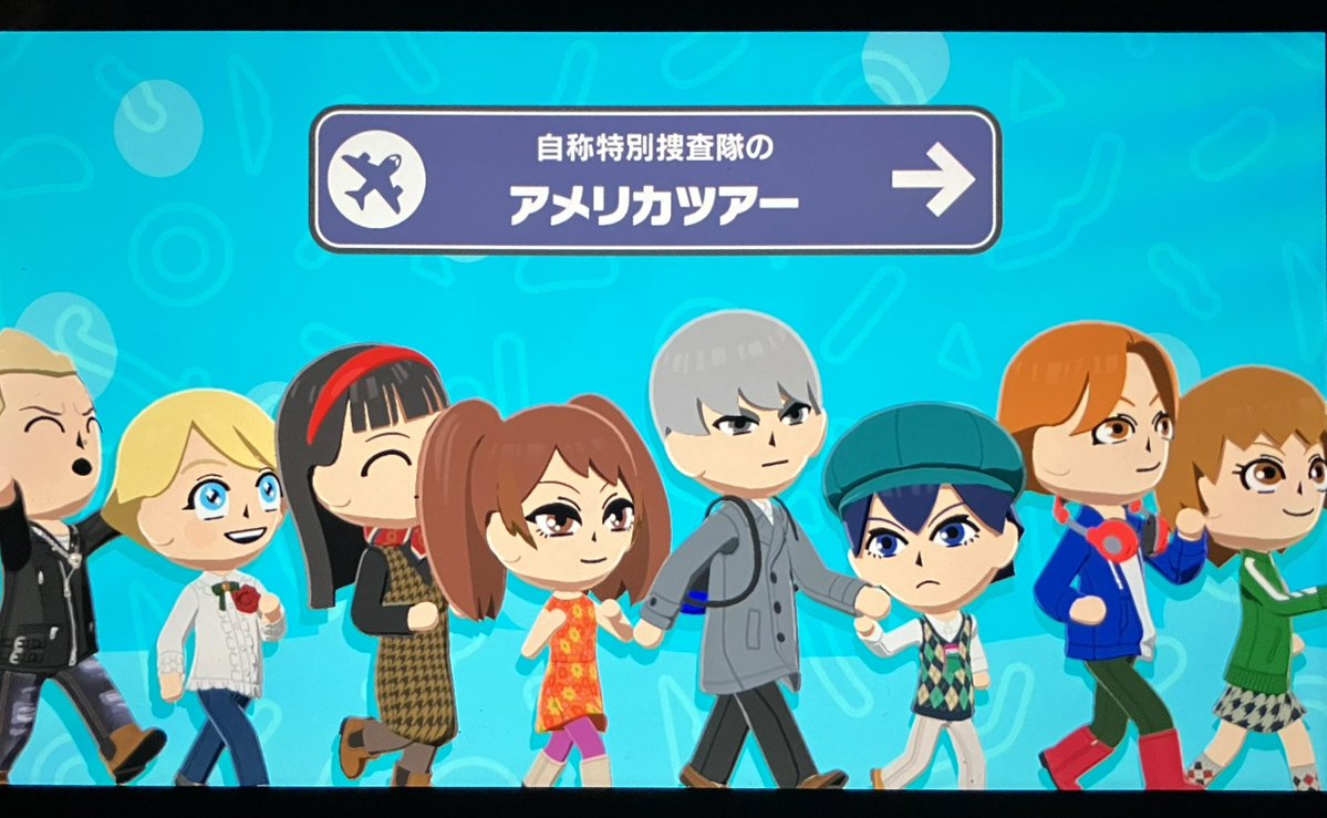 ススデ tweet media