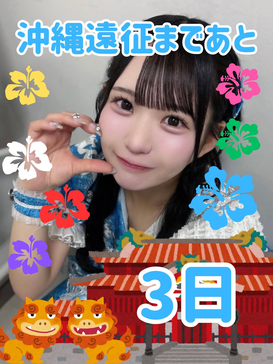 あまちゃん (@amachan_ske) / Posts / X
