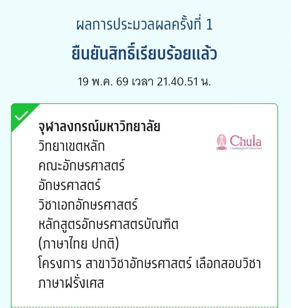 𝚖𝚘𝚛𝚖𝚎𝚠୭ৎ tweet media