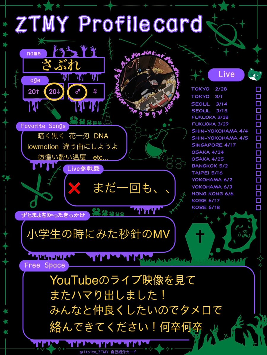初めて自己紹介カード書いてみました！これからよろしくお願いします(๑