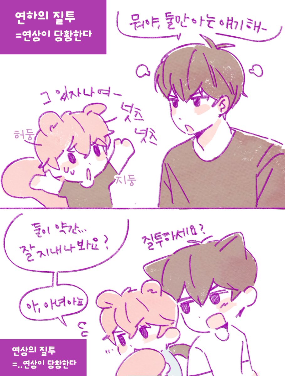 들밀 tweet media
