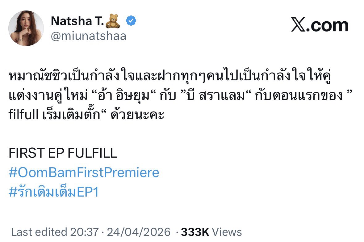 imeverywhere tweet media