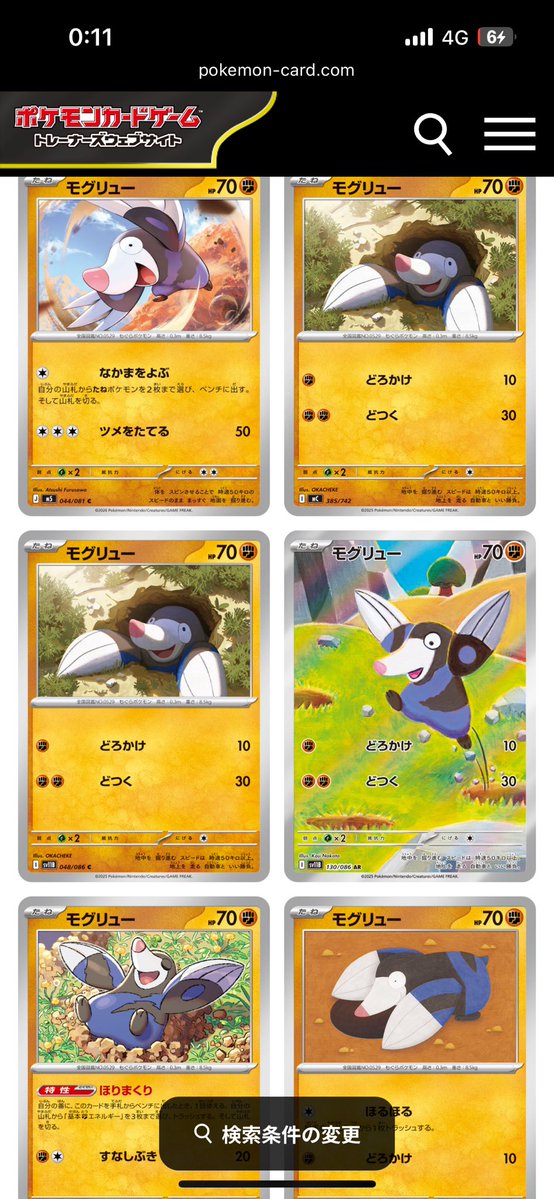 桟敷 tweet media
