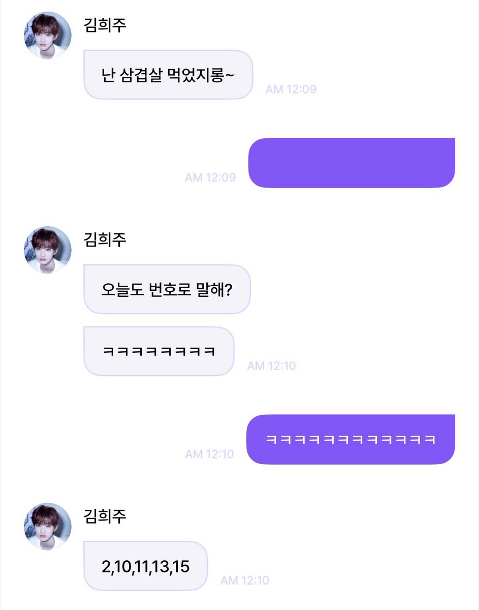 이치! tweet media
