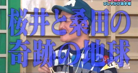 tj883n's tweet photo. @METLOZAPP 千鳥の番組で紹介されてて２人の感想がこれや!
コメントの面白さだけで買ってみたけどあながち間違いじゃなかったやでwww https://t.co/KKXkqfHRqV