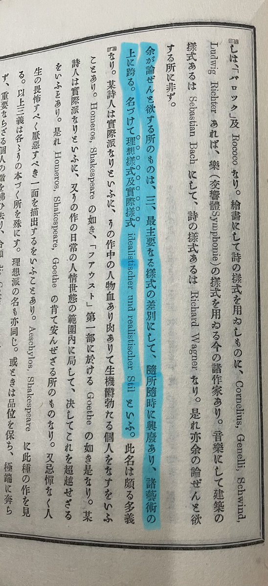 沼山雨甘 tweet media